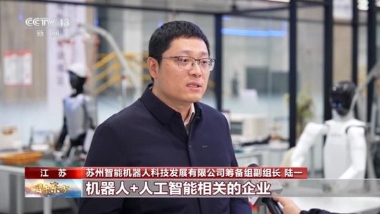 视频丨团结协作、踔厉奋发！习主席二〇二六年新年贺词引发热烈反响