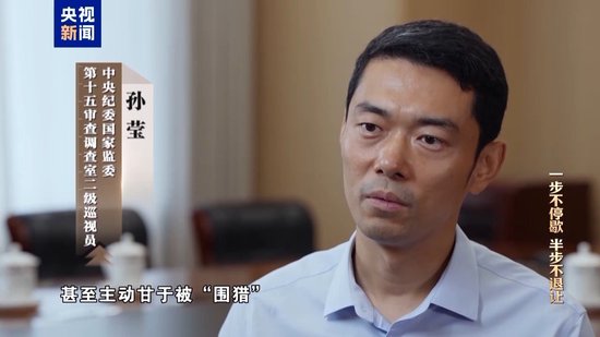 大搞全家腐 洪礼和外甥侄女都成“钱袋子”“白手套”