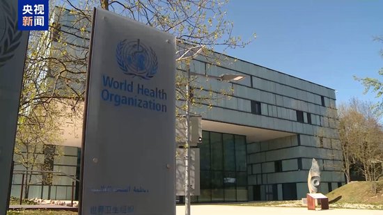 谭德塞：美国决定退出世卫组织的理由“不实”