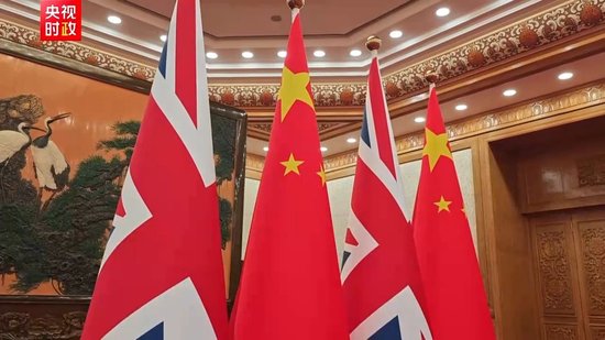 习近平会见英国首相斯塔默
