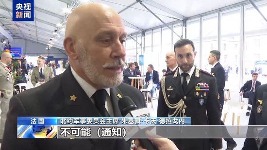 美打击伊朗前未通知北约盟友 跨大西洋关系显裂痕