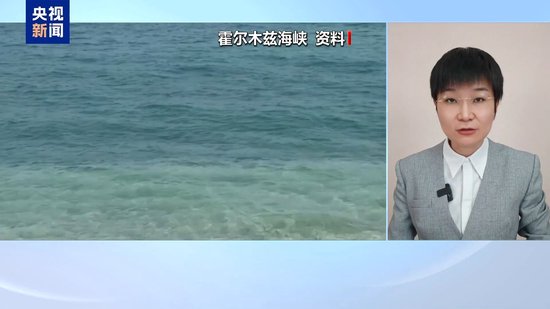 热备战冷发声 美在中东军事行动何去何从 专家分析