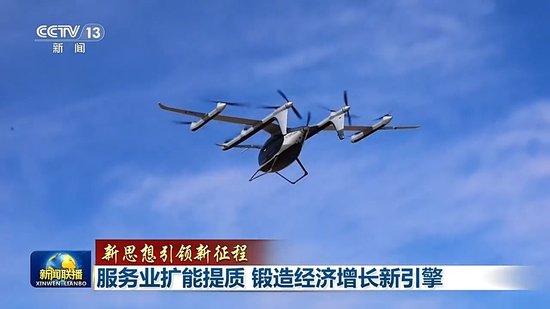 服务业扩能提质 锻造经济增长新引擎