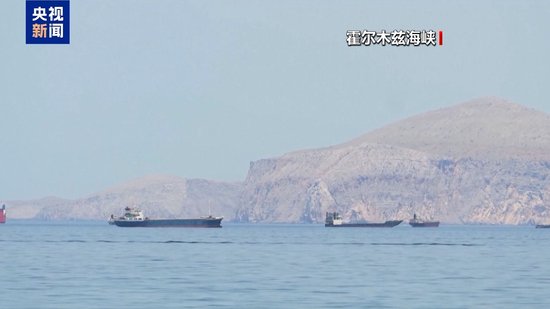 伊朗提出三阶段谈判框架释放哪些信号 专家分析