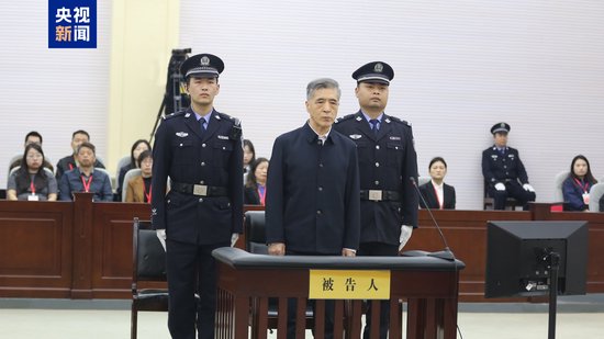 获刑17年 内蒙古自治区政协原党组副书记王中和受贿、行贿案一审宣判