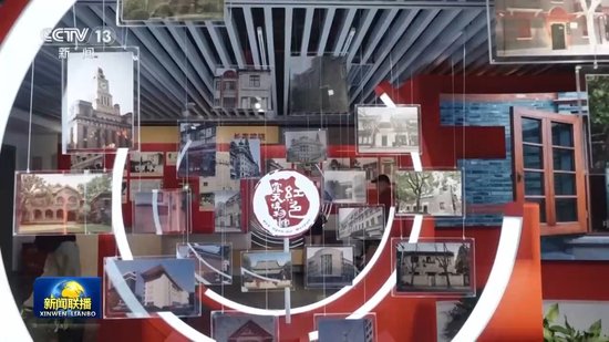 牢记初心使命 奋进复兴征程丨红色沃土不断书写时代华章