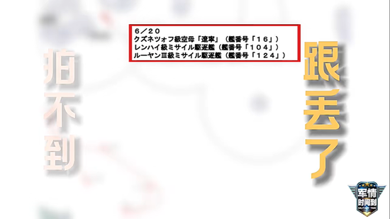 中国海军“御用摄影师”，交了白卷