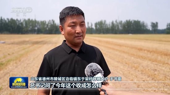 视频丨习近平总书记在山东德州考察引发热烈反响