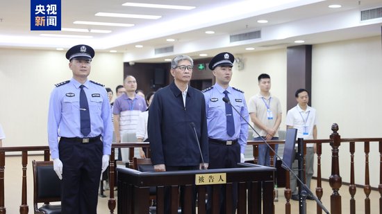 非法收受财物1.98亿余元 周家斌一审被判处无期徒刑