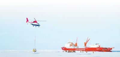 中国南极考察队开展冰上卸货作业。自然资源部极地考察办公室供图