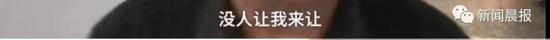 倚老卖老:大爷自带板凳出行:年轻人很累 我们不能倚老卖老