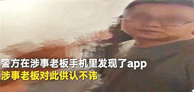 20日,女大弟子在黄山华艺饭店入住3晚后,发现客房厕所里装配有针孔摄像头 视频截图