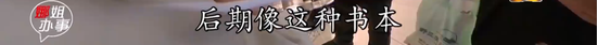小说：三王妃落水后性情大变，从软弱到彪悍，三王爷反追着贴上去