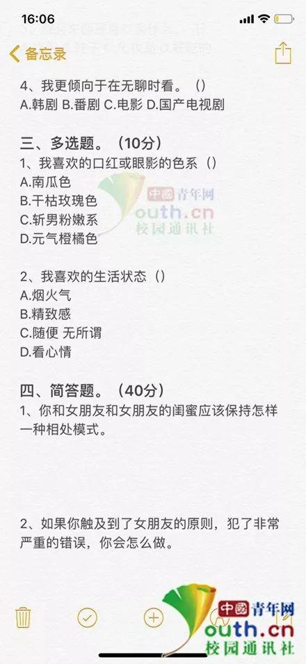 图片来自中国青年网