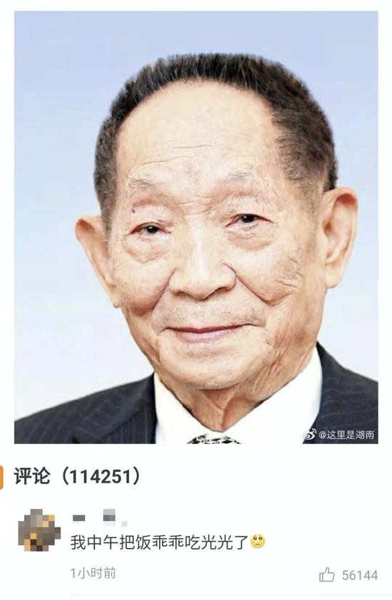 袁隆平遗照确定市民雨中痛别菊花也断货一条评论让数万人泪目