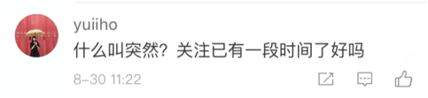 周柏豪新浪微博
