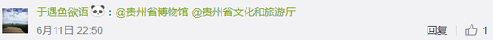 史料记载,