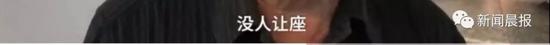 倚老卖老:大爷自带板凳出行:年轻人很累 我们不能倚老卖老