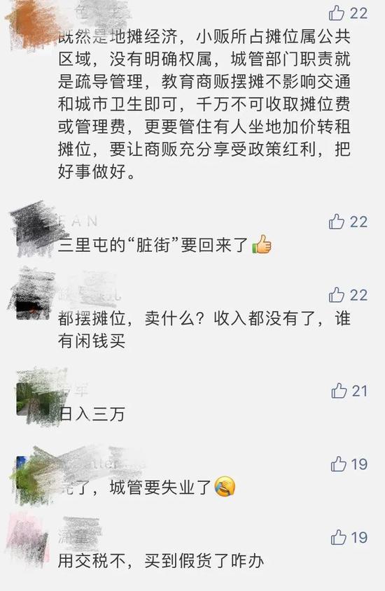  图片来源于网络