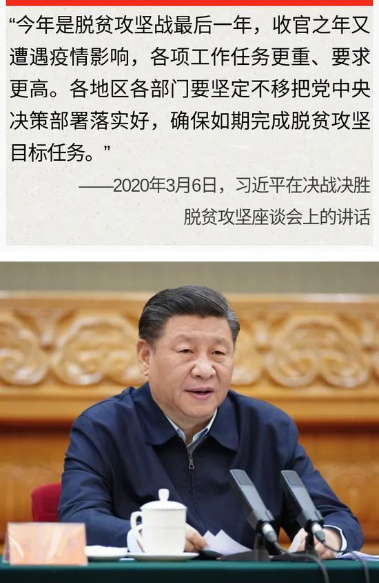 七次会议 习近平亲自抓了这件大事