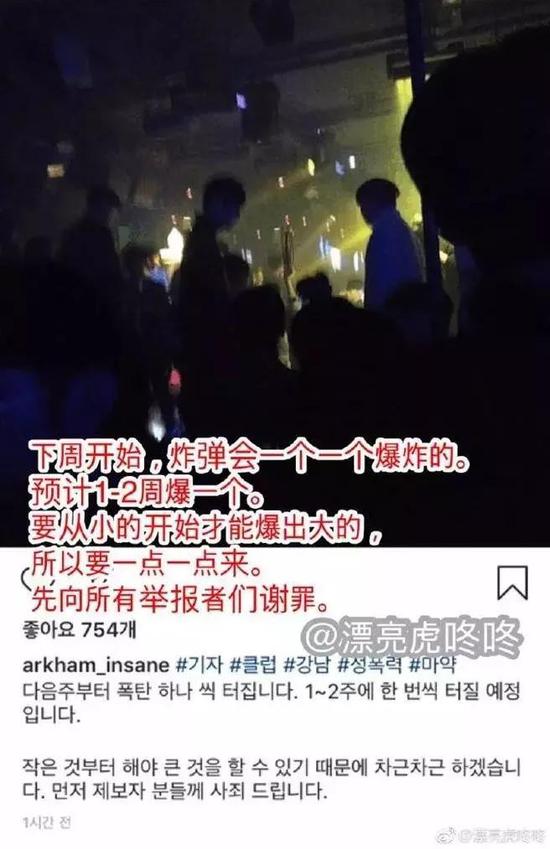 韩国情人电影:2019年韩国圈第一瓜有多猛?电影都拍不出来 吴赫镇的ins。