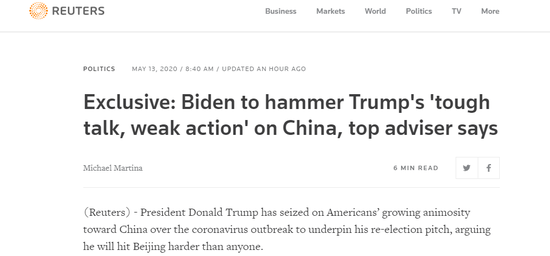 警惕!拜登放风:要攻特朗普对中国太软!
