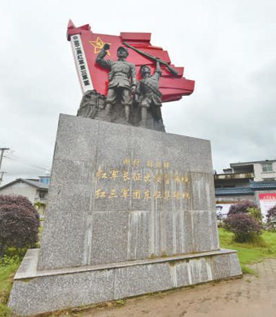 福建宁化县湖村镇巫坊村锣鼓坪的红军长征集结地纪念碑。　　余杉芳摄