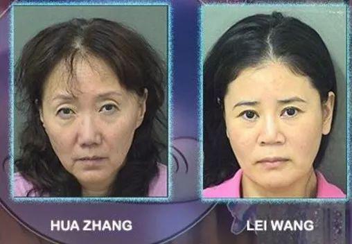 ▲图为被警方逮捕的按摩洗浴店的店主Zhang Hua，还有她的经理Wang Lei