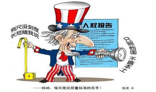钧正平当滤镜破碎美国所谓的人权除了一地鸡毛还剩什么
