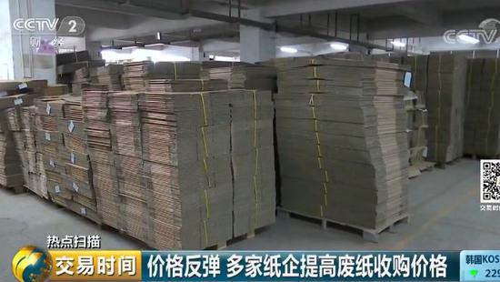 你扔的这种“废品”企业高价收购 资本市场也盯上