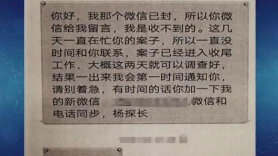 外遇调查:女子怀疑丈夫出轨雇来私家侦探 结果让她没想到