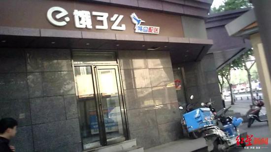 外卖小哥当天交钱晚上接单健康证作假不用体检