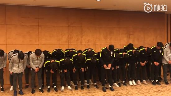 韩国国青全队鞠躬道歉(图/秒拍)