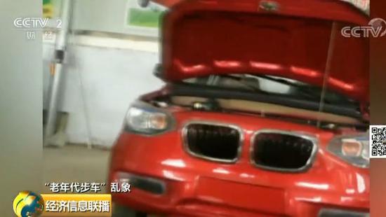 山東德州武城縣某低速四輪電動車廠商:安全現在沒有測試,沒測試碰撞。