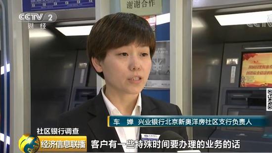 这座城一个月20家关停 家门口“银行”为啥消失了