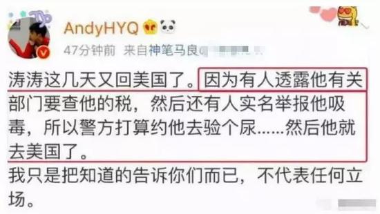 周立波崔永元:圈