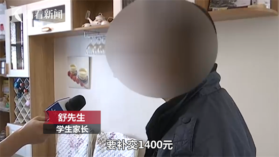 校服收2300家长负担重 校方:别生化危机5 惩罚在线