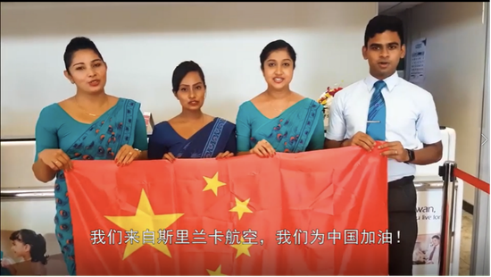 今年早些时候中国疫情严峻时，斯里兰卡航空为中国加油