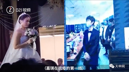 泪目!浦东医院封闭后 这位出不去的新郎这样办