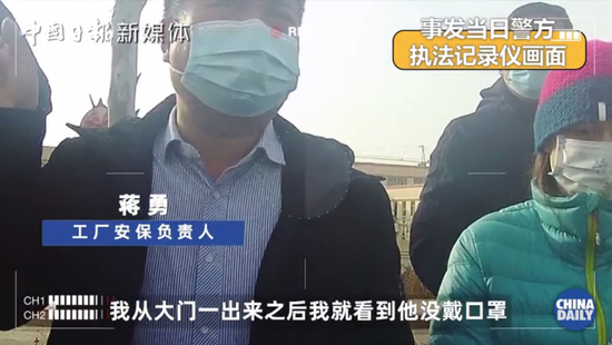 图源:中国日报报道截图