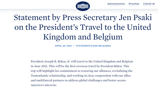 美国白宫关于拜登外访的声明。/美国白宫网站截图