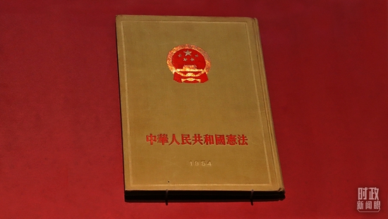 △2021年7月，新中国第一部宪法被陈列在中国共产党历史展览馆。（图/视觉中国）