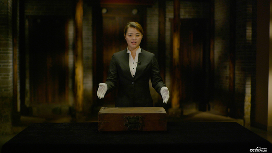 本集护宝人、井冈山革命博物馆彭陈艳