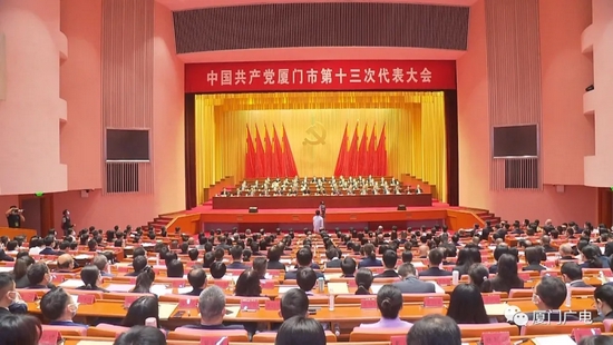 Comrade Cui Yonghui's Closing Speech to the Party Congress
