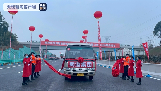 四川成乐高速公路扩容项目眉山至乐山段今日建成通车