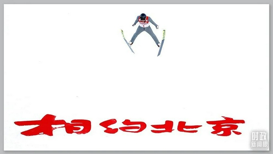△2021年12月4日，“相约北京”系列测试赛2021—2022国际雪联北欧两项洲际杯比赛在张家口赛区举行。（图/视觉中国）