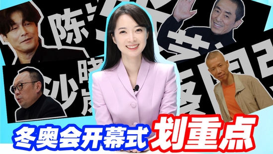 驰,李桢宇,赵世通,麦凌寒,宋育泽,洛卓嘉措,张智敏,胥冰洁,王雪冰编辑