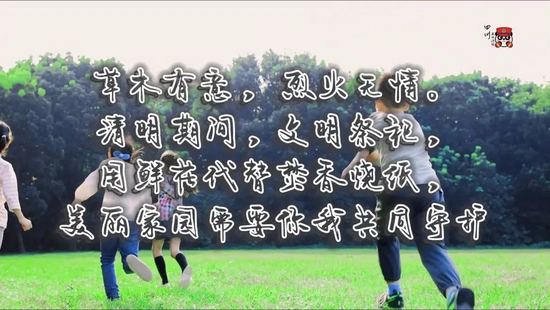  来源：四川森林消防