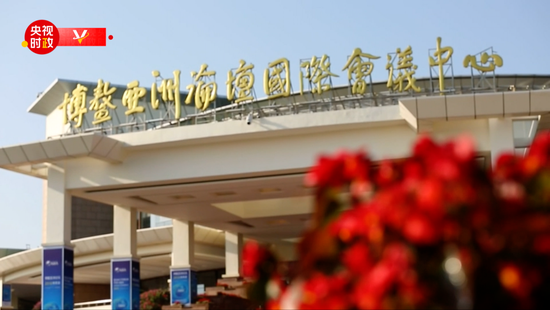 △就任国家主席以来，习近平于2013年、2015年和2018年先后3次出席论坛年会开幕式并发表主旨演讲。在2021年年会开幕式上，他以视频方式发表题为《同舟共济克时艰，命运与共创未来》的主旨演讲。