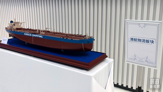 △洋浦展示馆内的“港航物流板块”展区。（总台央视记者许永松拍摄）